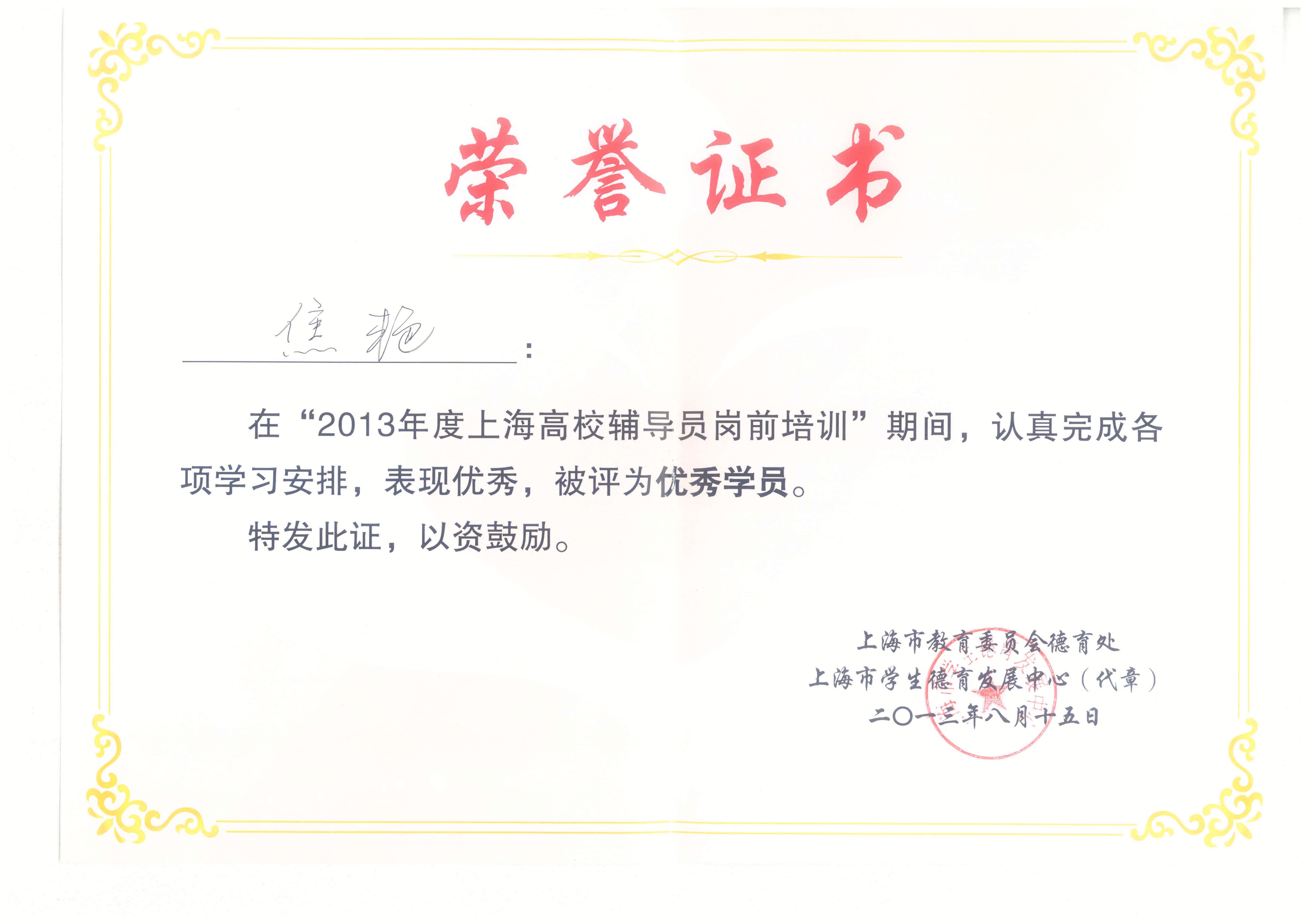 湖南来的“毛医生”亚克西！（砥砺奋进七十载 天山南北谱华章）