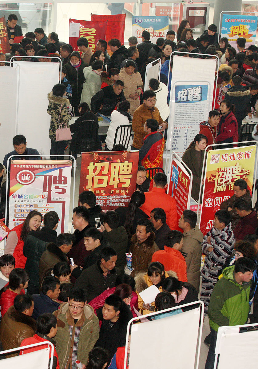 2025年度哈尔滨丁香人才周（秋季）引才现场招聘活动