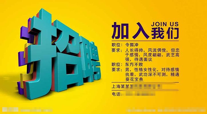 哈尔滨“丁香人才周”（秋季）引才现场招聘活动启幕