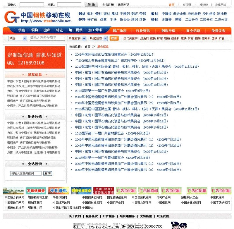 【行业新闻】雅马哈在京发布两款高端头戴耳机产品