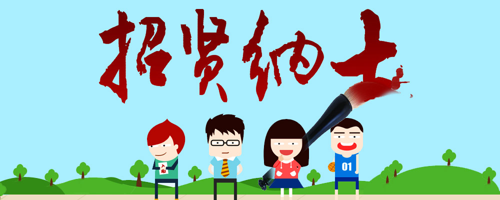 “百万英才汇南粤”秋季招聘北邮专场成功举办穗企携六千多个岗位精准对接产业人才