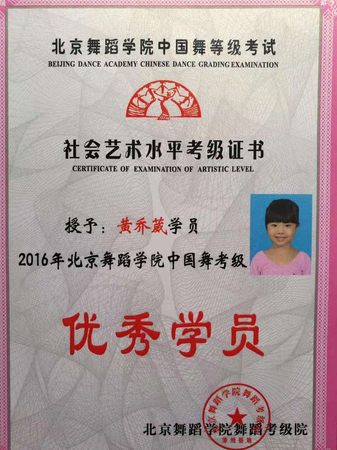 热血收官！厦门大学嘉庚学院2025年本科生军训结业典礼全程超