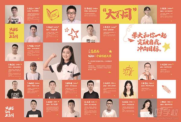 这些高校成立辅导员学院！优秀学员职称晋升享“优惠”