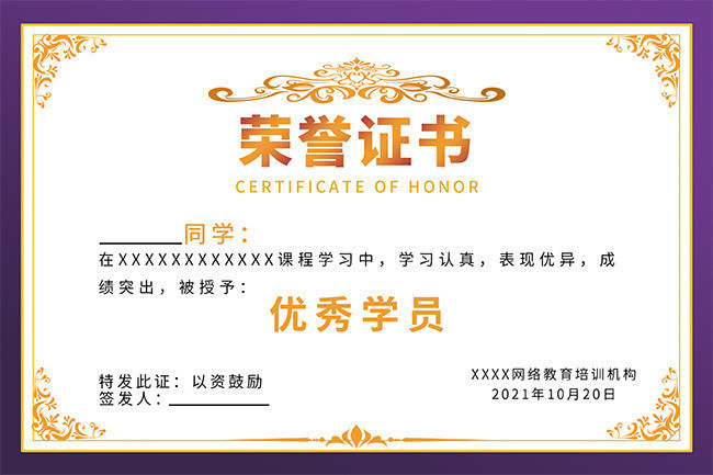 陆军边海防学院用榜样力量激发学员奋斗热情