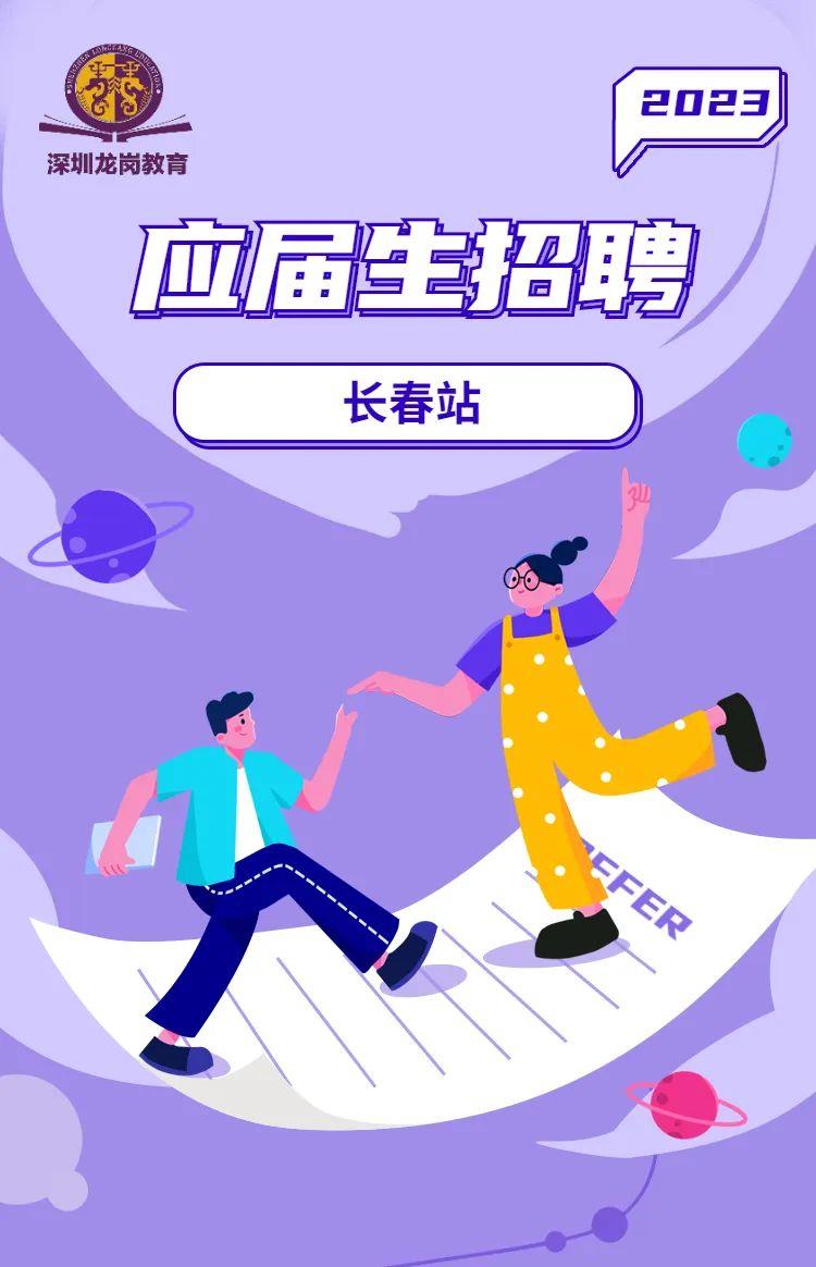 2019山西潞州区引进专技人才及招聘事业单位人员公告【招10人】