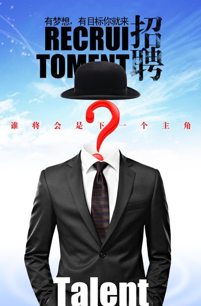 2025苏州国企央企招聘信息汇总（持续更新）